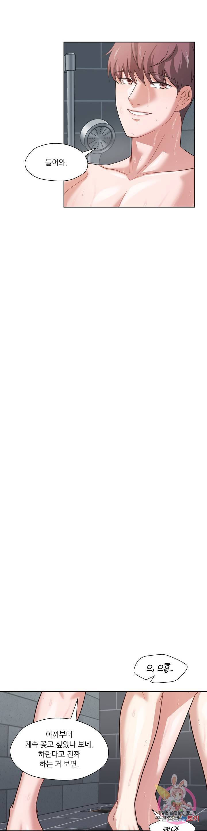 하나부터 열까지 7화 4