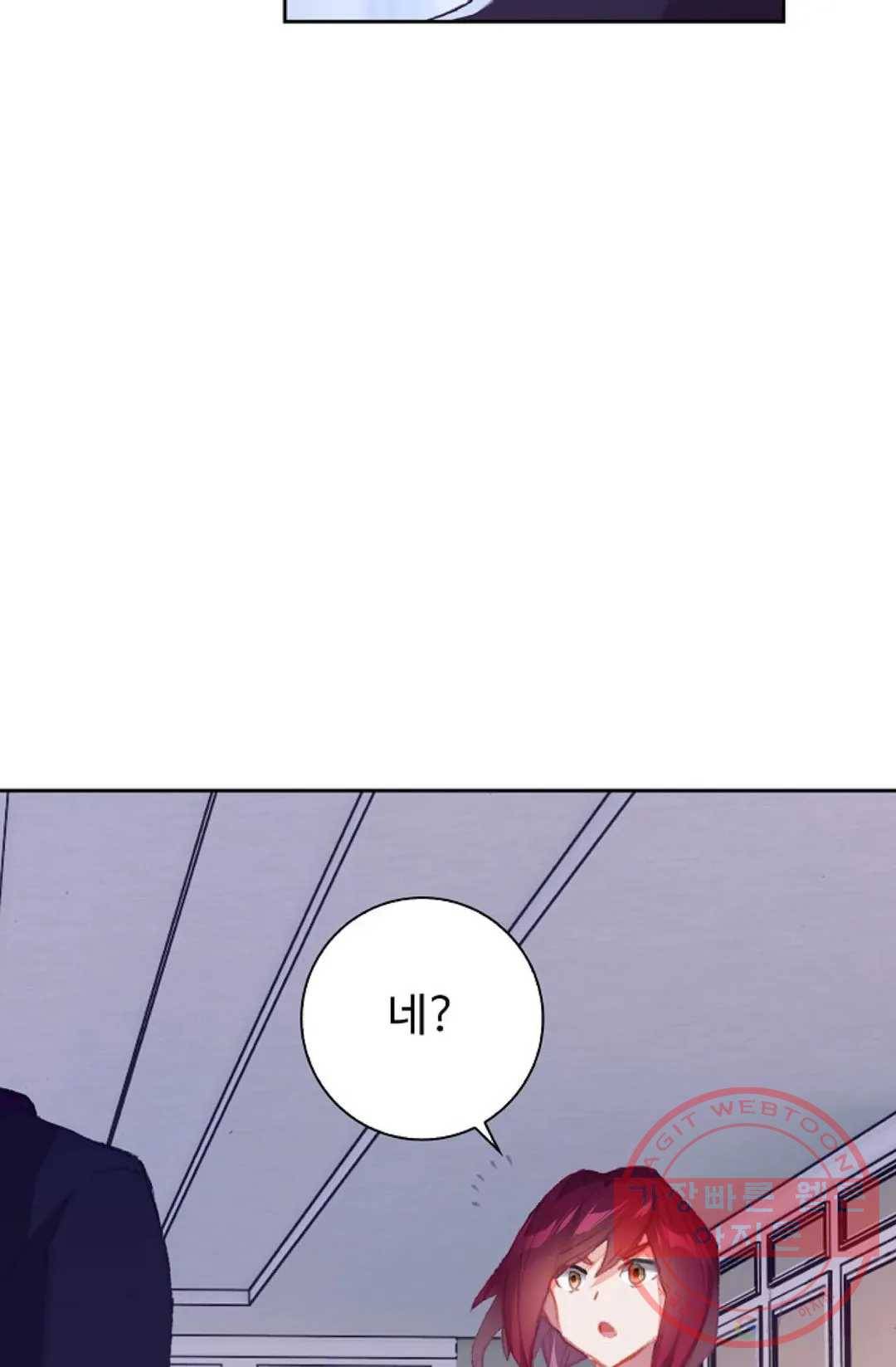 엘피스 전기:더 라스트 216화 13