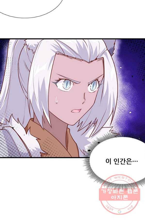 오늘부터 성주 112화 13