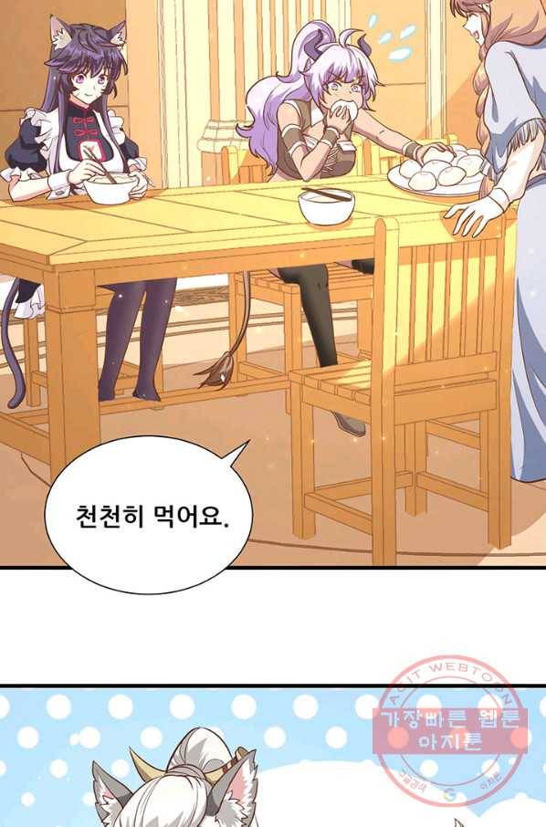 오늘부터 성주 112화 15