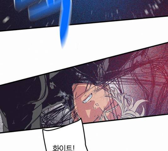 버그 시즌 2 35화 21