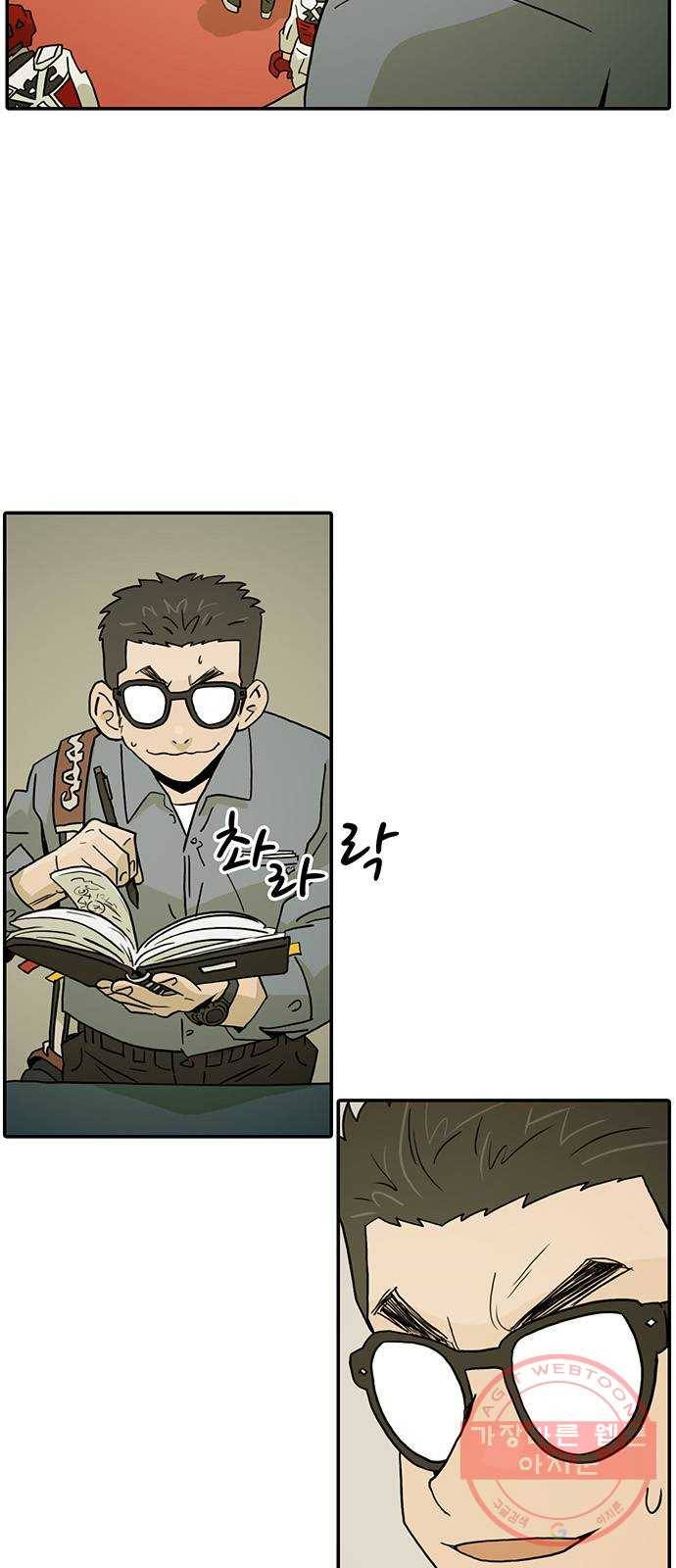 태권보이 ROUND 22. 전혀 선하지 않은데? 3