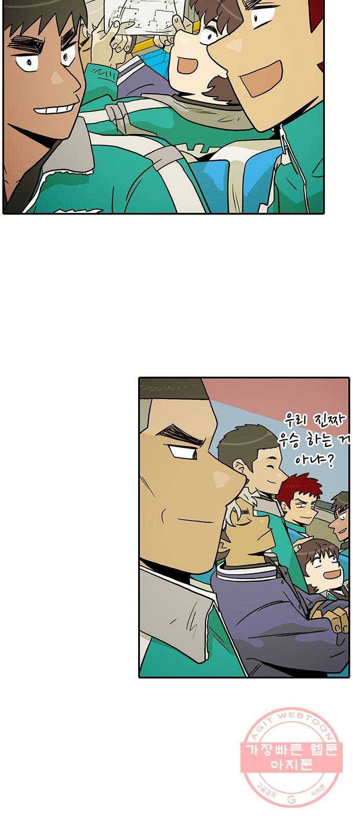 태권보이 ROUND 22. 전혀 선하지 않은데? 8