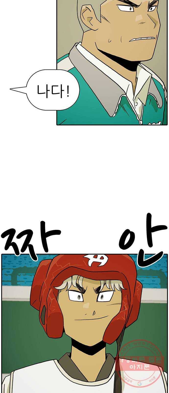 태권보이 ROUND 22. 전혀 선하지 않은데? 17