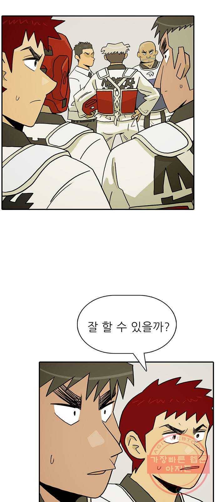 태권보이 ROUND 22. 전혀 선하지 않은데? 21