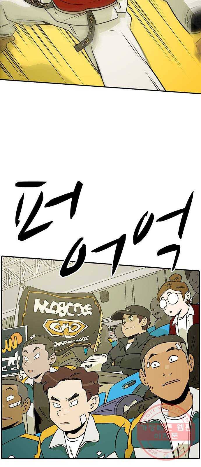 태권보이 ROUND 22. 전혀 선하지 않은데? 30