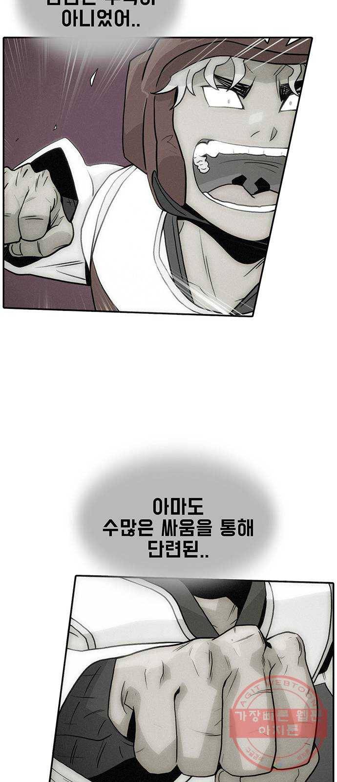 태권보이 ROUND 22. 전혀 선하지 않은데? 38
