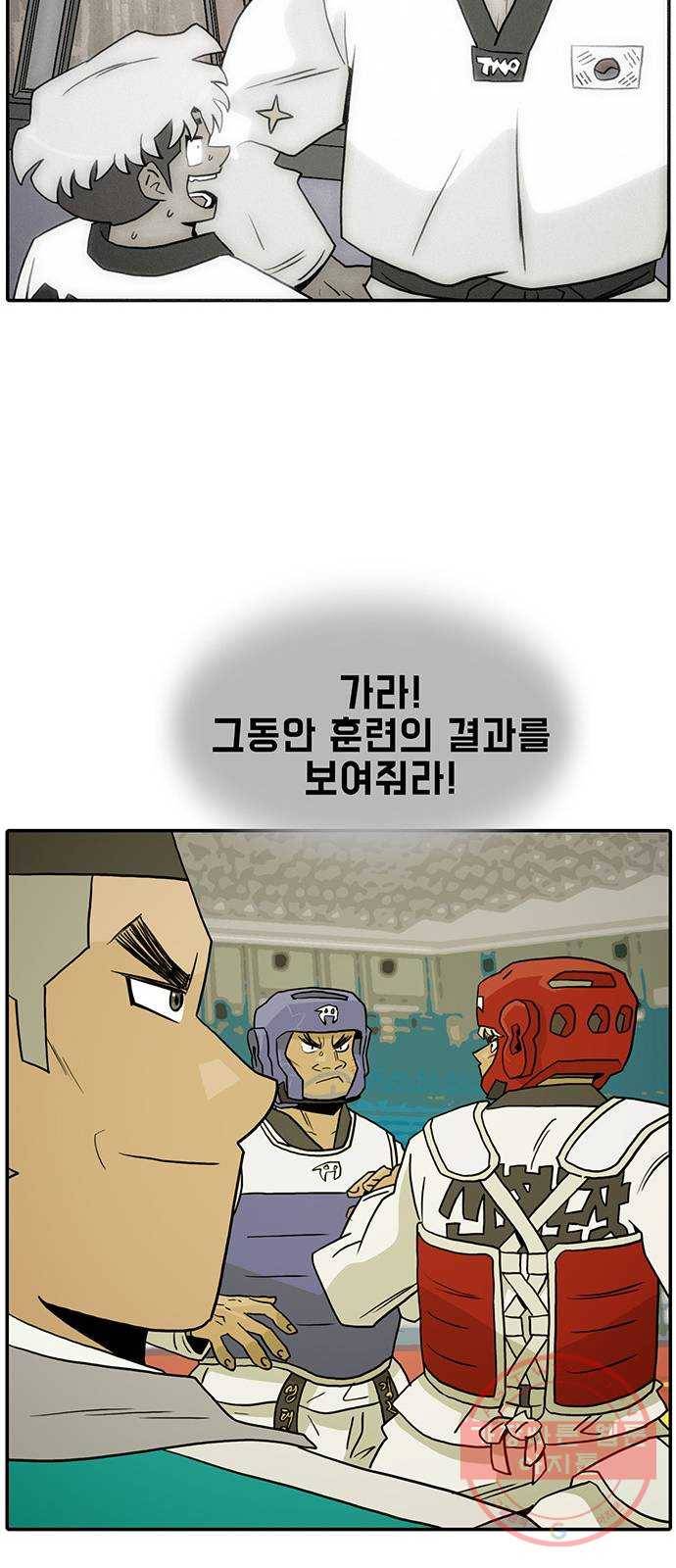 태권보이 ROUND 22. 전혀 선하지 않은데? 42