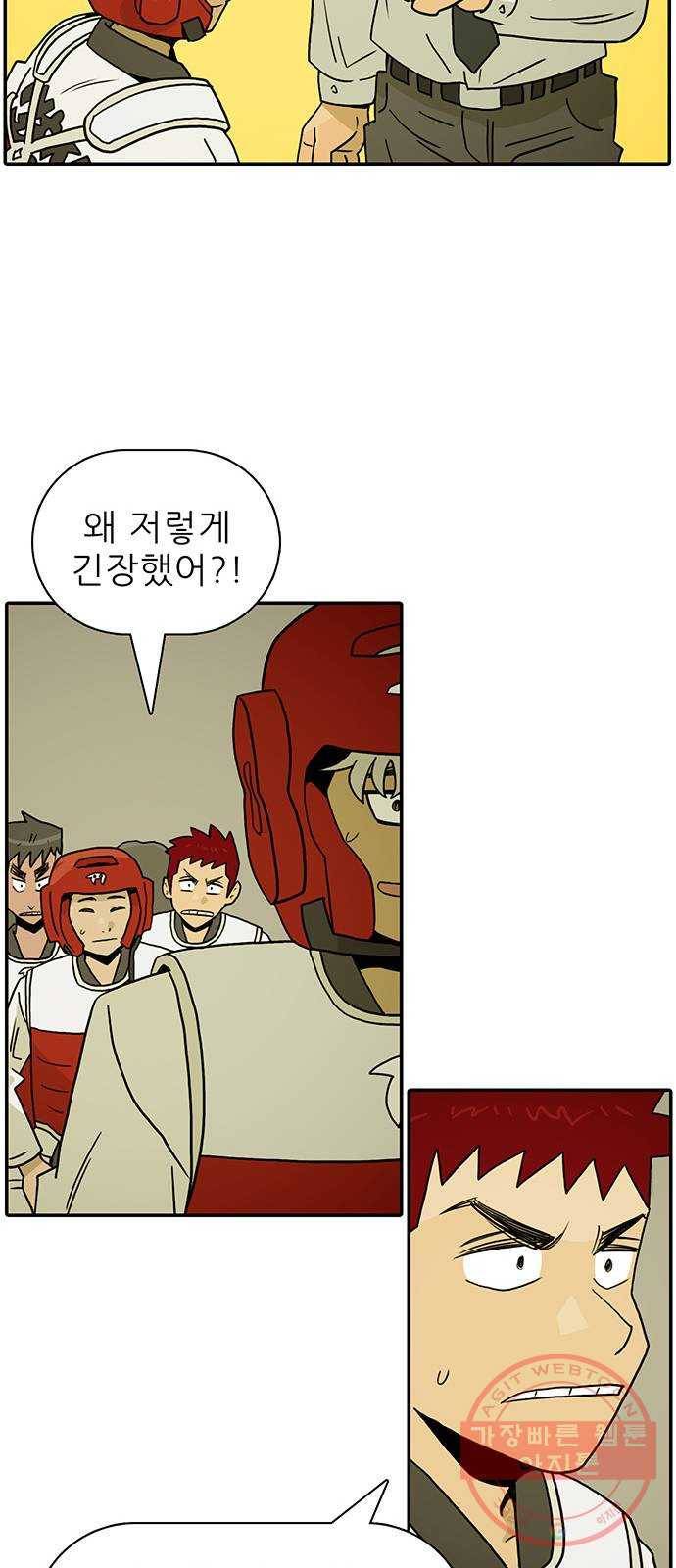 태권보이 ROUND 22. 전혀 선하지 않은데? 49