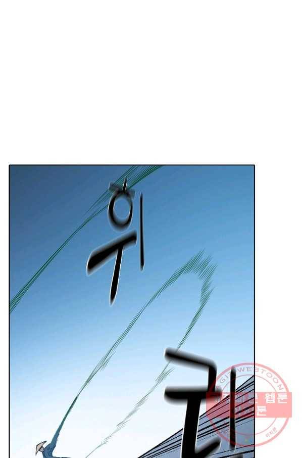 백련성신 486화 1