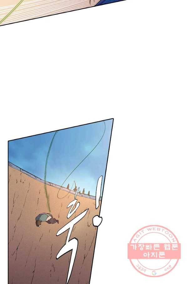 백련성신 486화 10