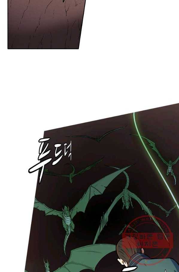 백련성신 486화 11