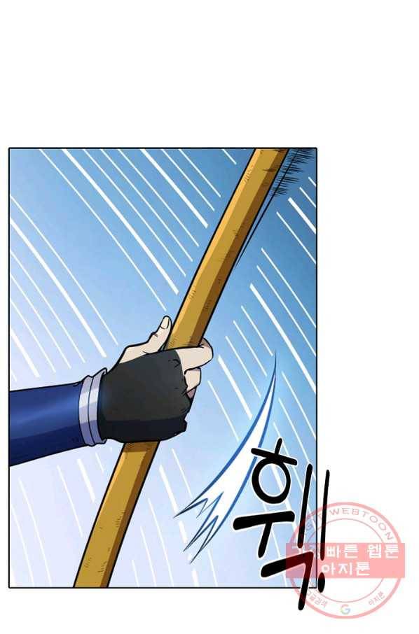 백련성신 486화 18