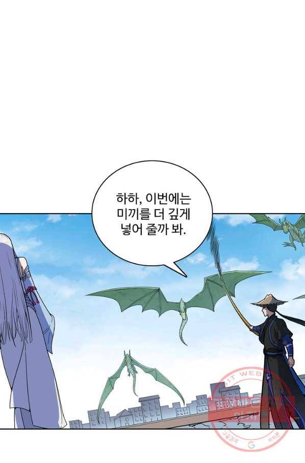 백련성신 486화 19
