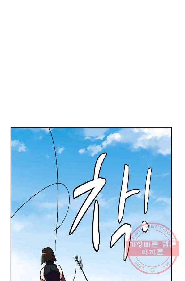 백련성신 486화 49