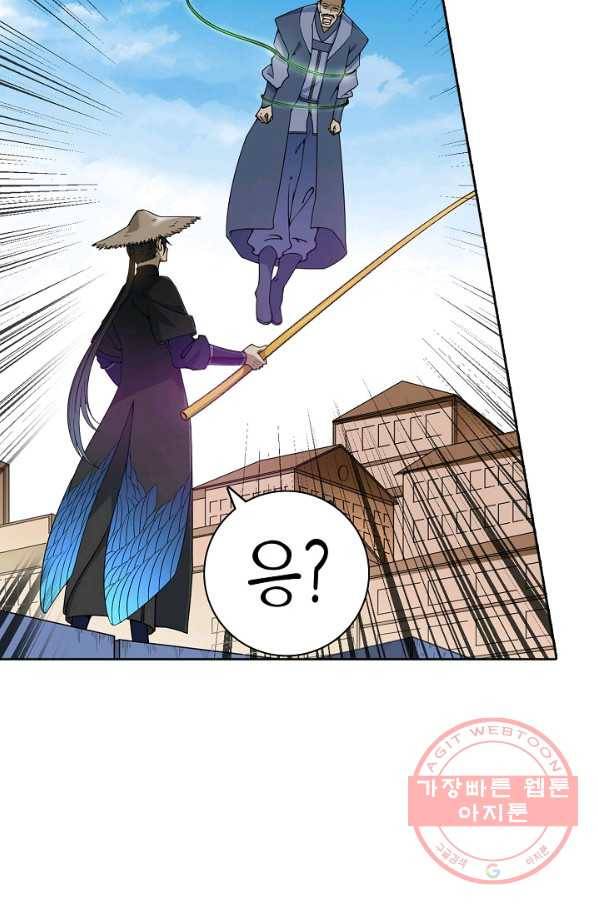 백련성신 486화 57