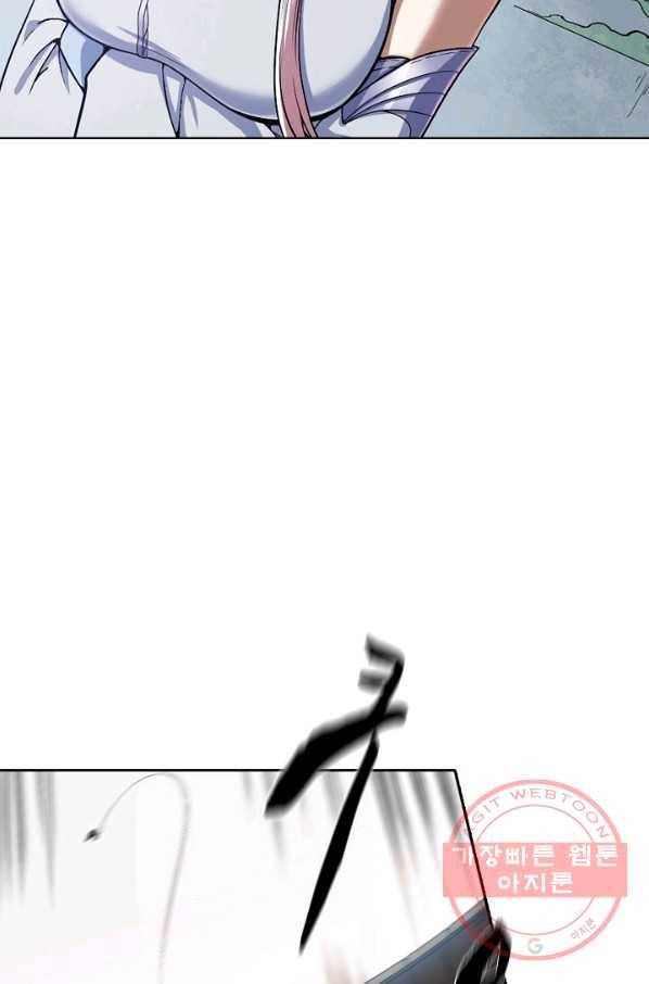 백련성신 486화 66