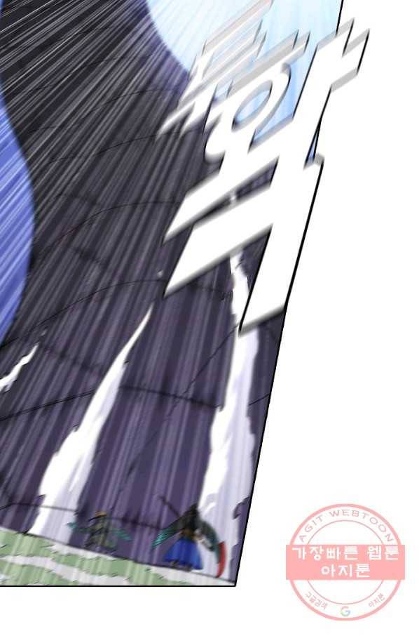 백련성신 486화 78