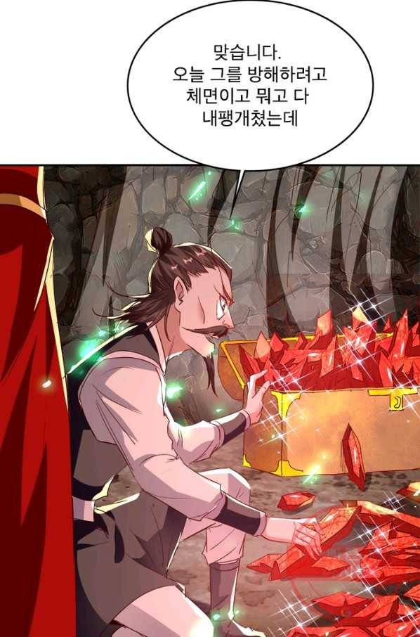 선제귀환 99화 21