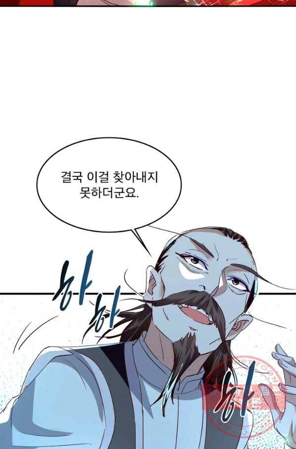 선제귀환 99화 22
