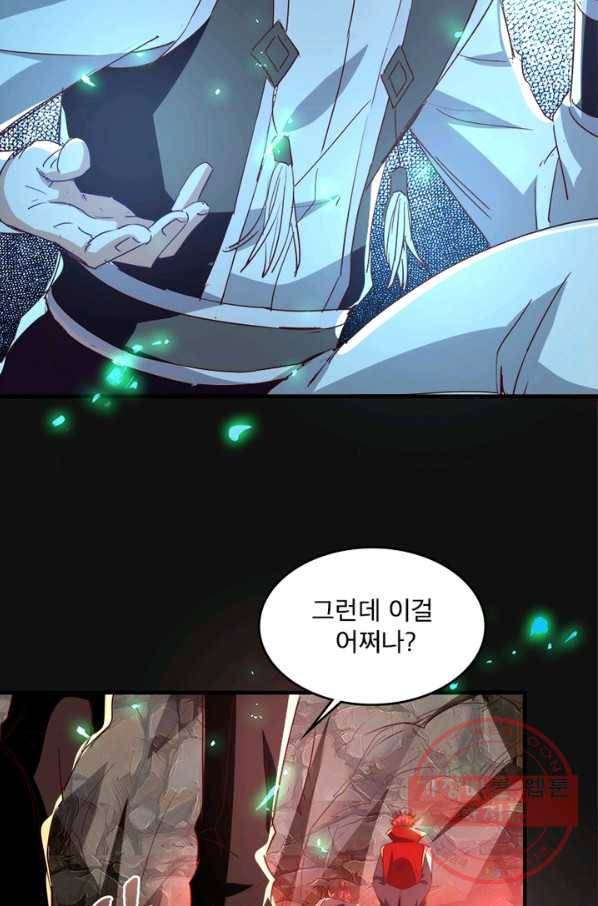 선제귀환 99화 23