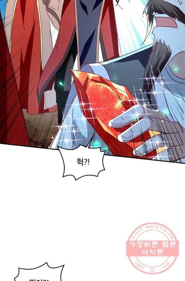 선제귀환 99화 25