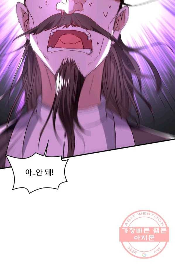 선제귀환 99화 50