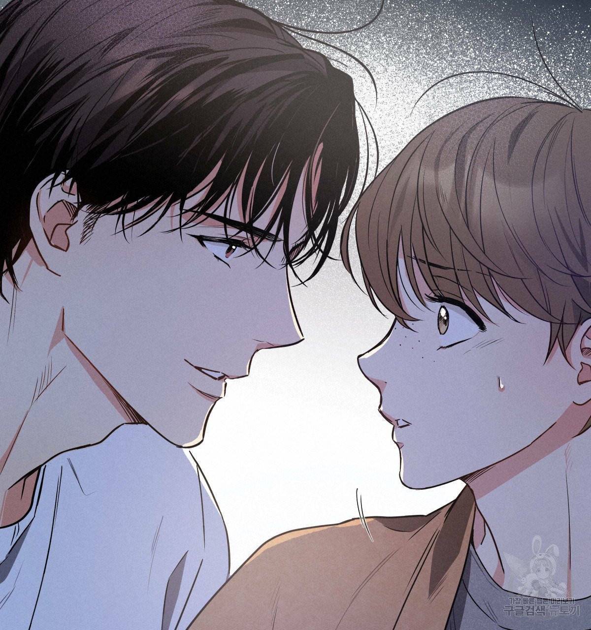 미필적 고의에 의한 연애사 15화 19