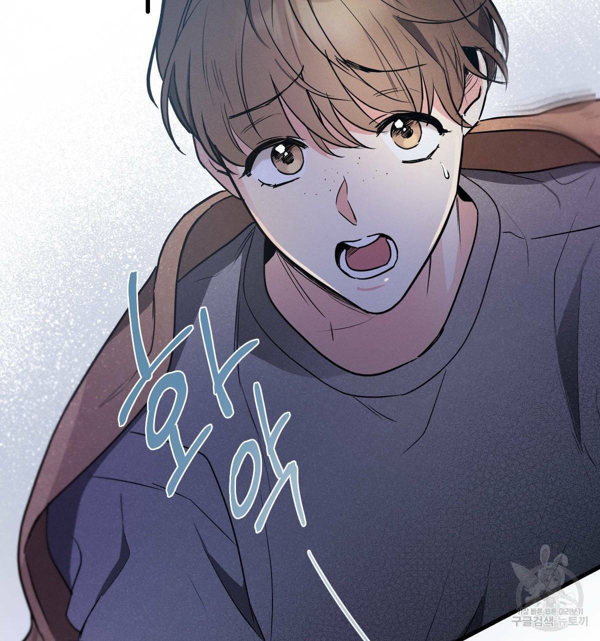미필적 고의에 의한 연애사 15화 26