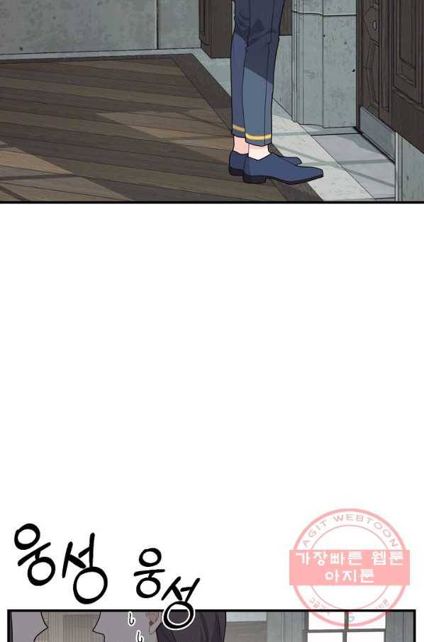 우아한 야만의 바다 6화 5