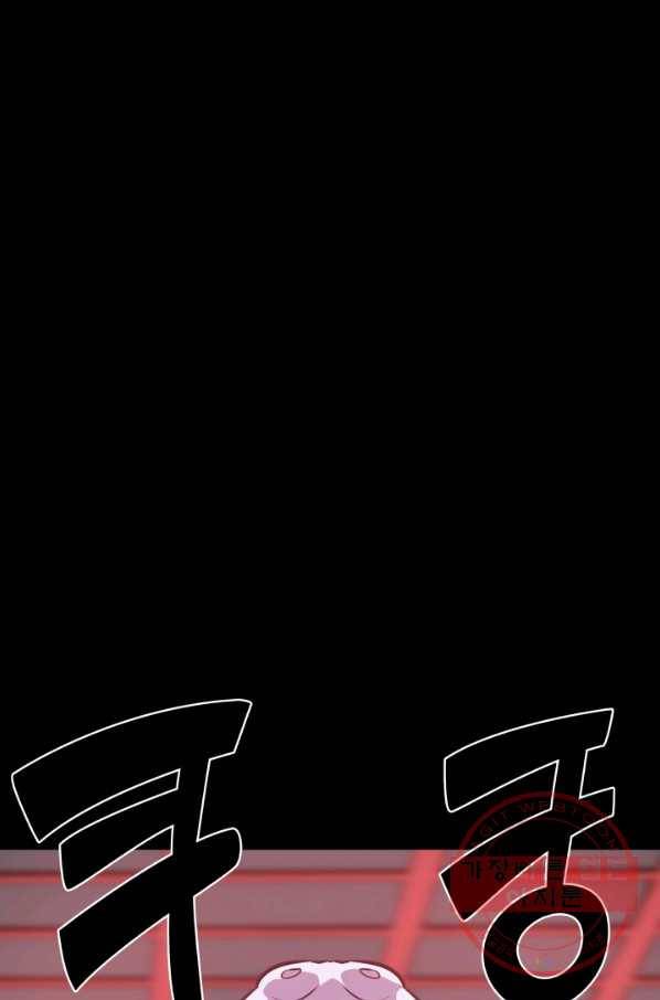 은하! 0128화  족쇄 7