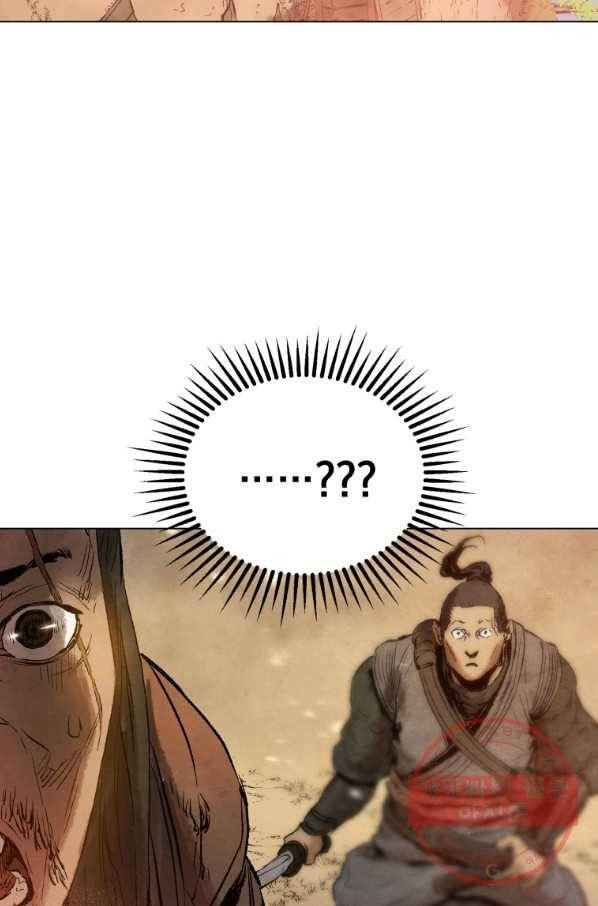 삼국지 여포전 38화 14