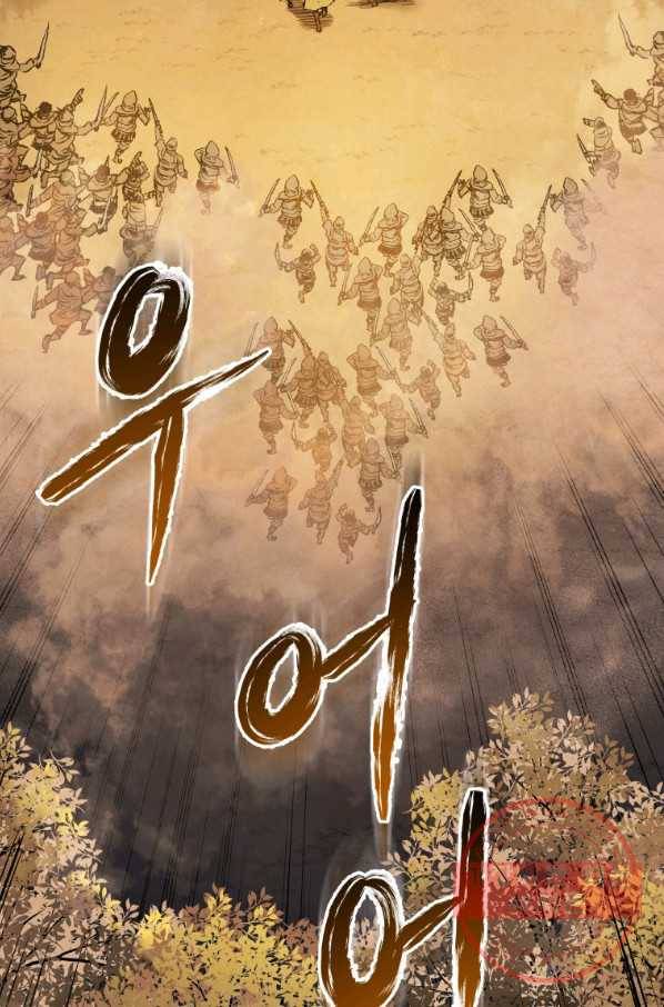 삼국지 여포전 38화 38