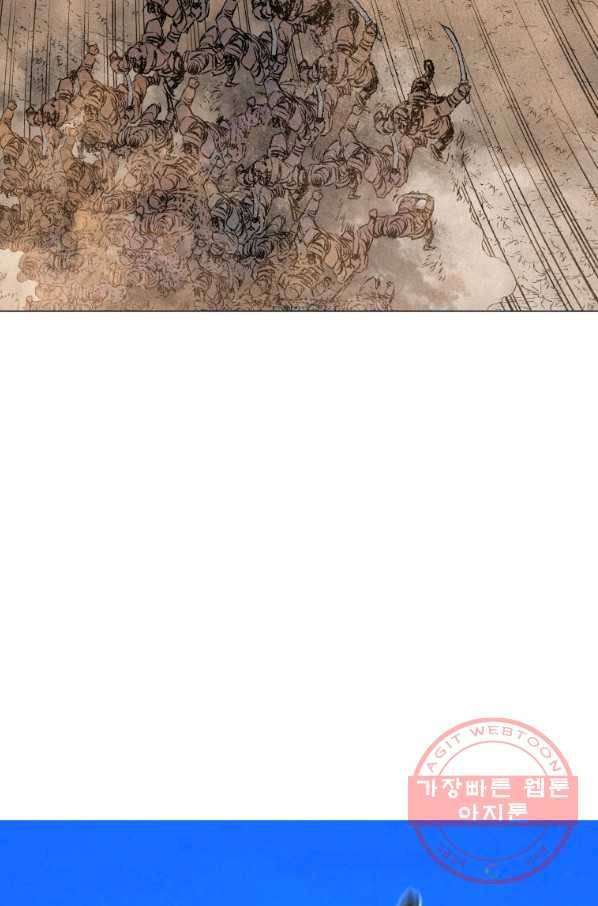 삼국지 여포전 38화 46