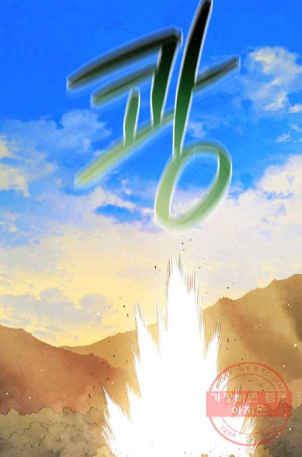 삼국지 여포전 38화 47