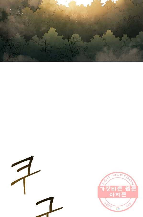 삼국지 여포전 38화 48