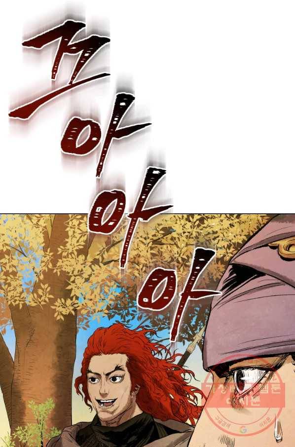 삼국지 여포전 38화 65