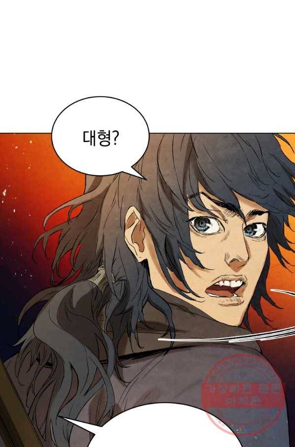 삼국지 여포전 38화 83