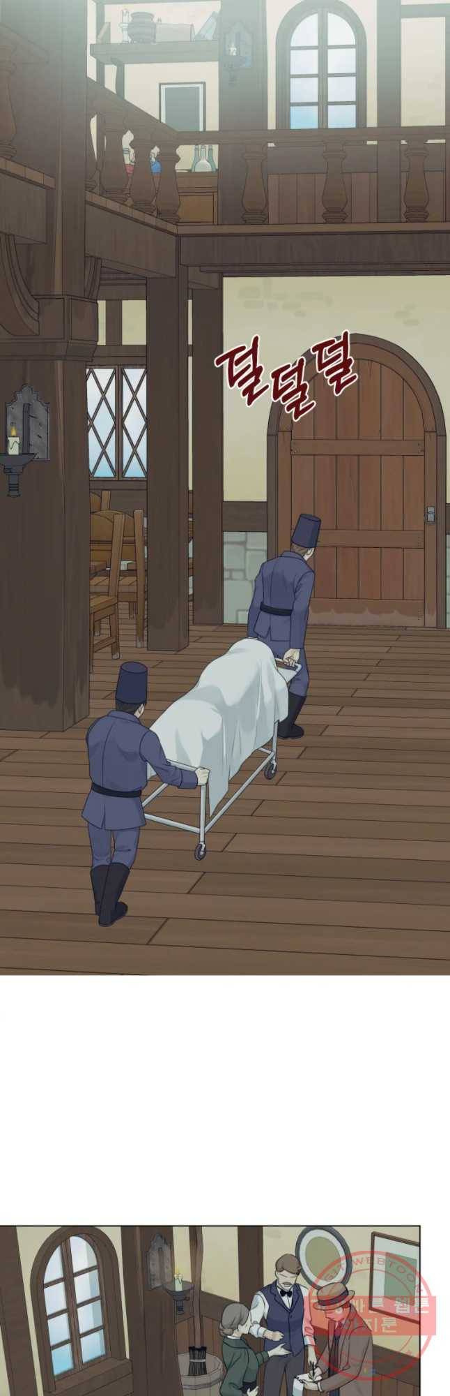 백작가의 불청객들 25화 8