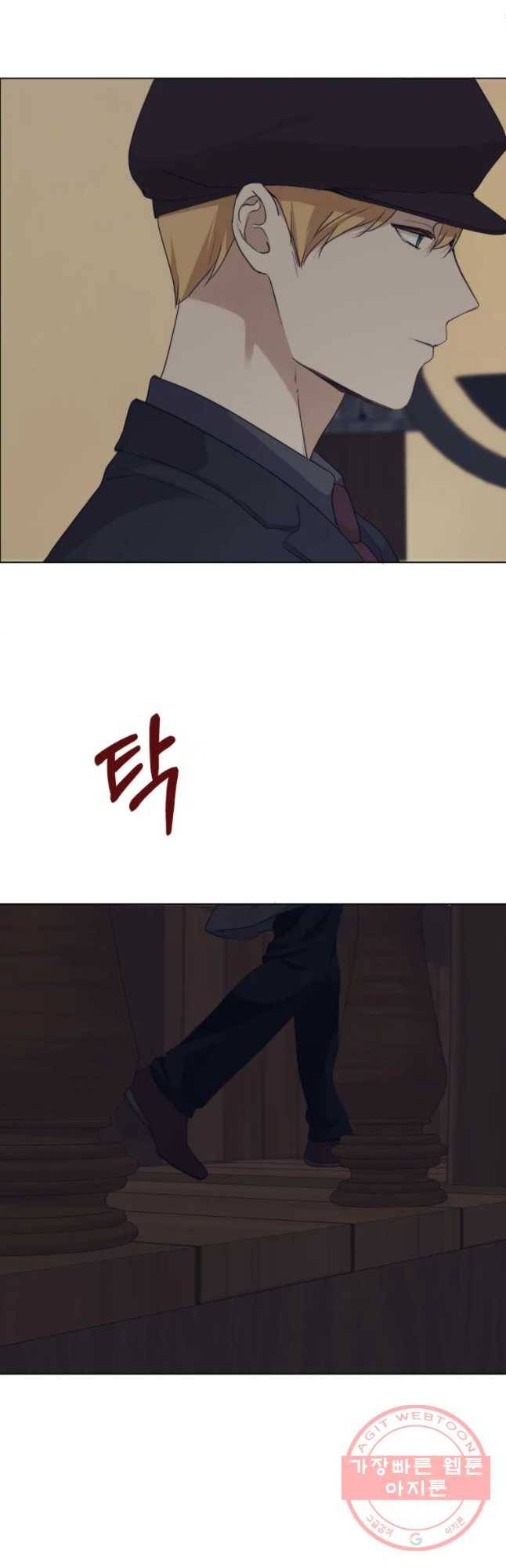 백작가의 불청객들 25화 12