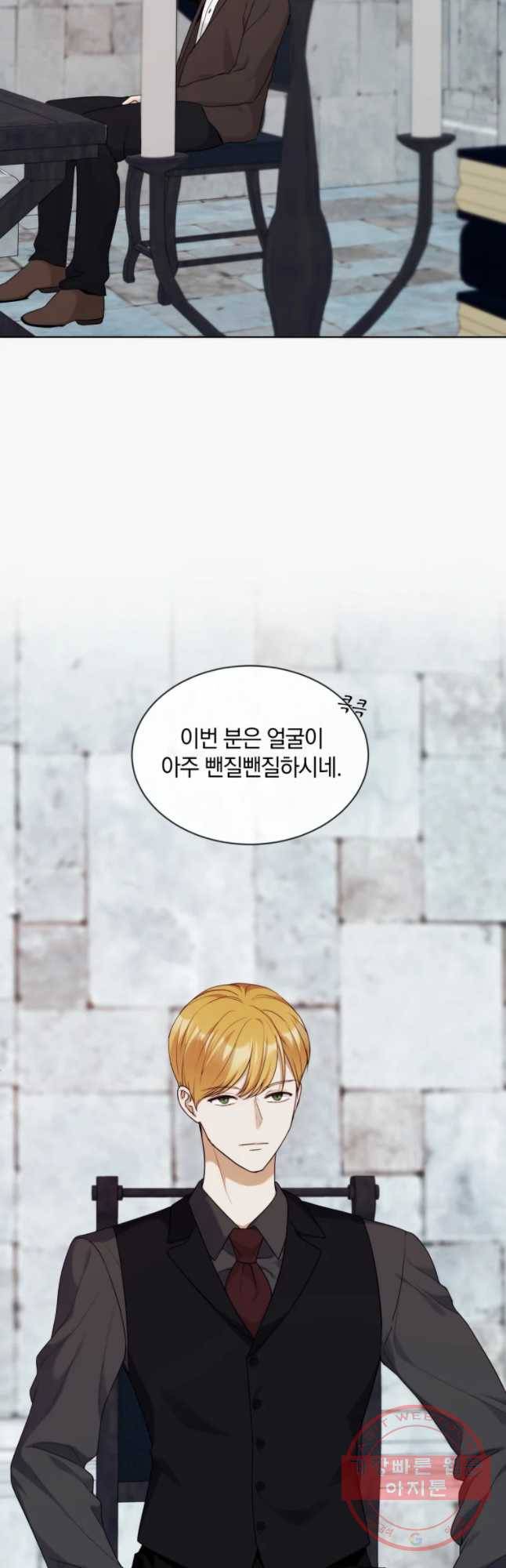 백작가의 불청객들 25화 19