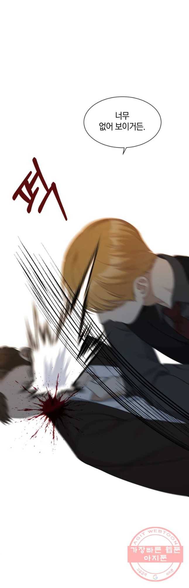 백작가의 불청객들 25화 38