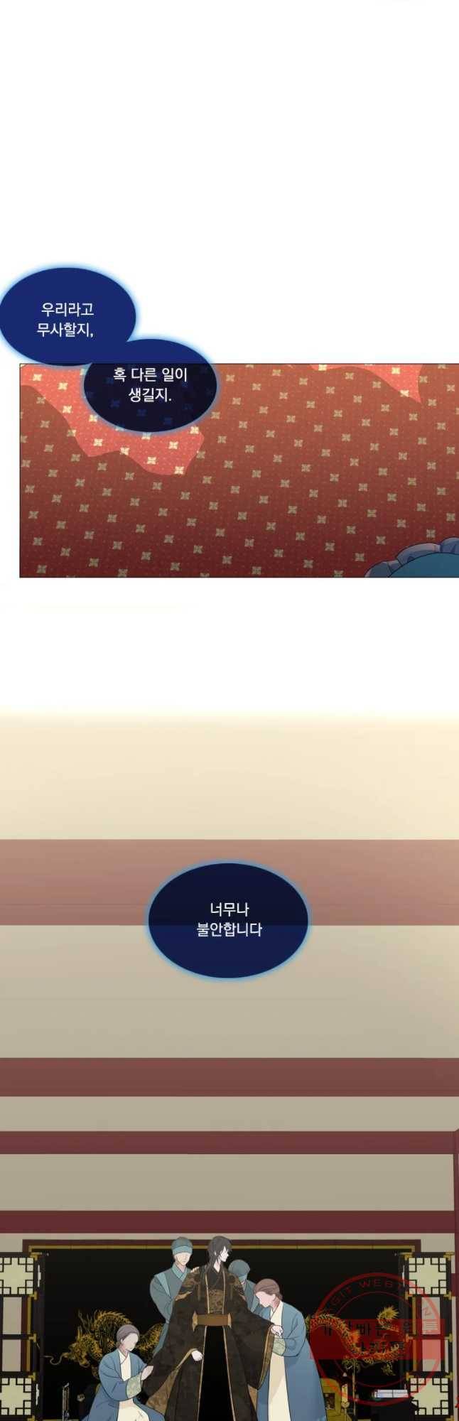 천연 天緣 325화 3