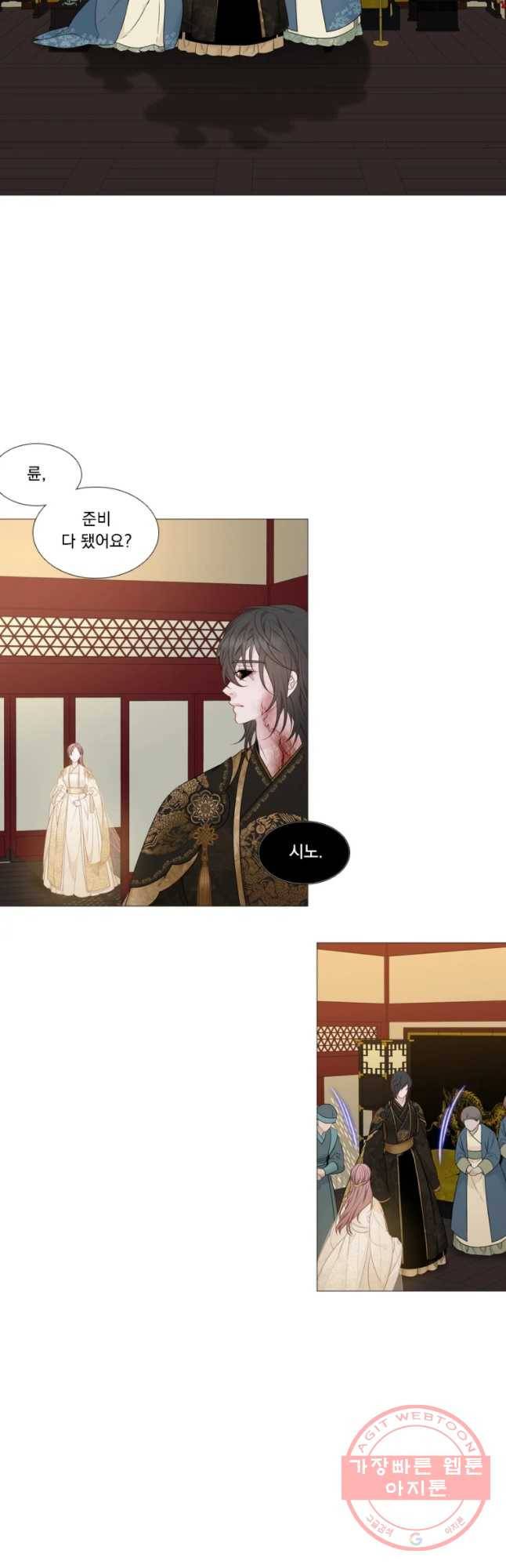 천연 天緣 325화 4