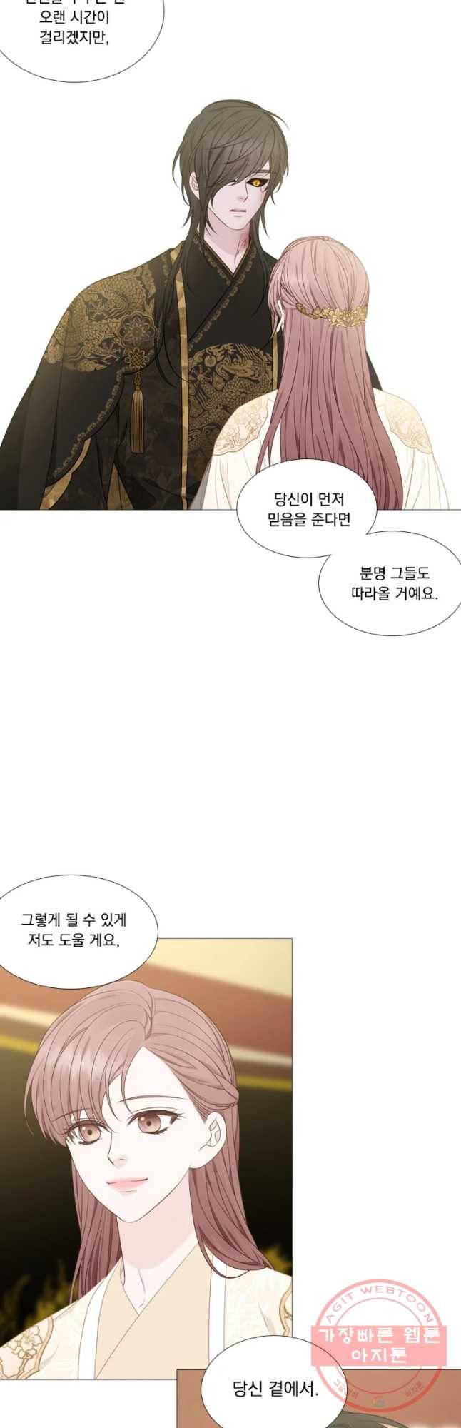 천연 天緣 325화 12
