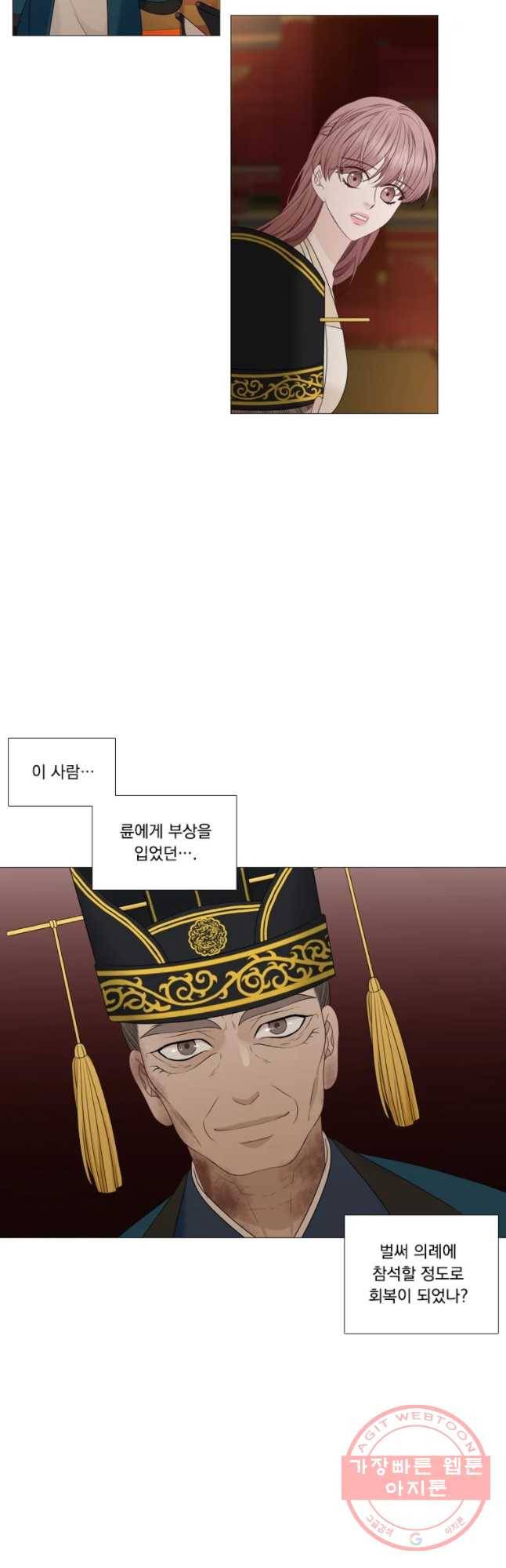 천연 天緣 325화 28