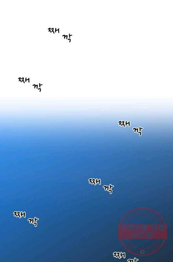 자본주의가 낳은 괴물 28화 2