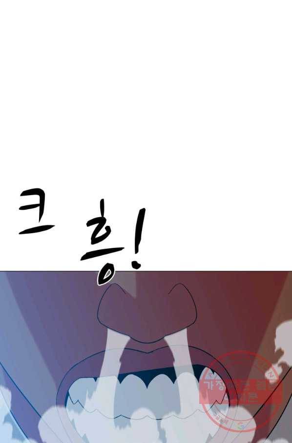 자본주의가 낳은 괴물 28화 8