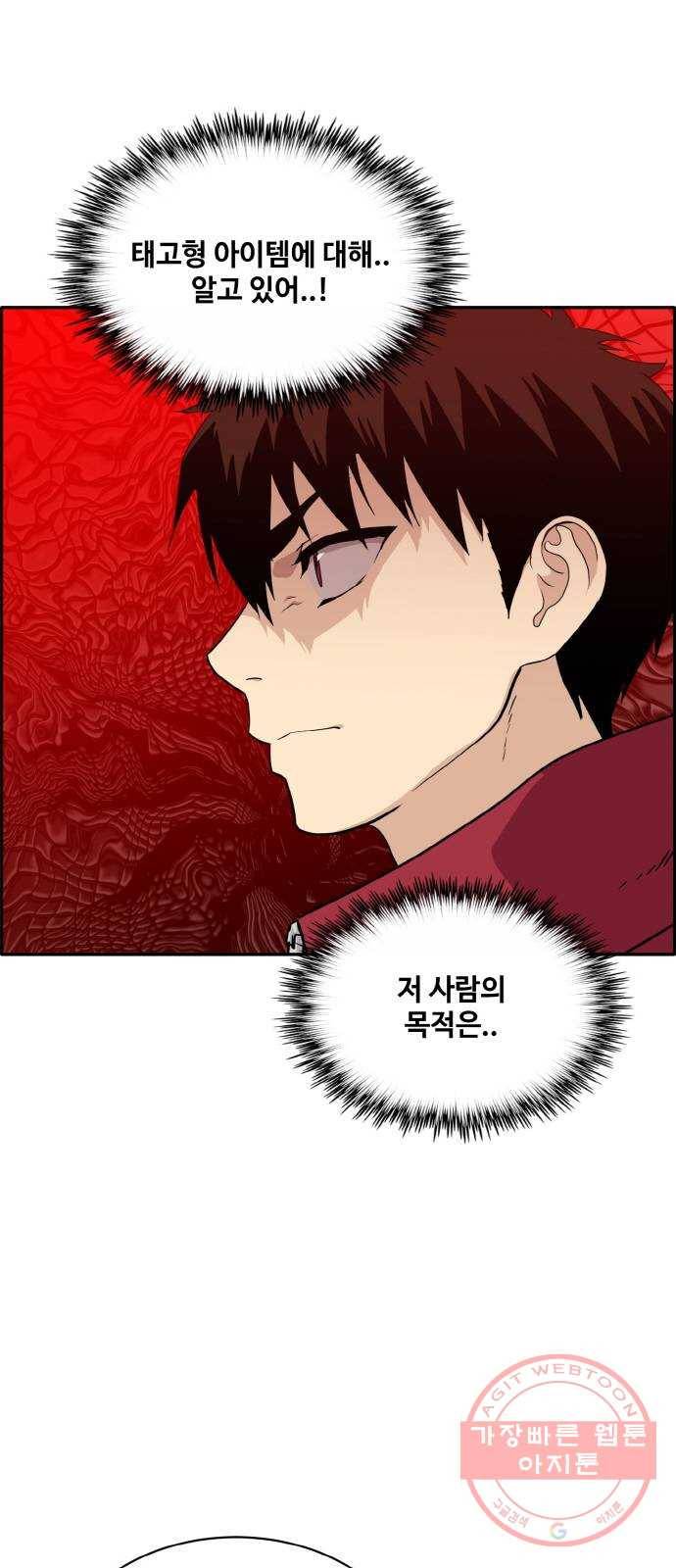 공유몽 시즌2) 26화 결전준비 1
