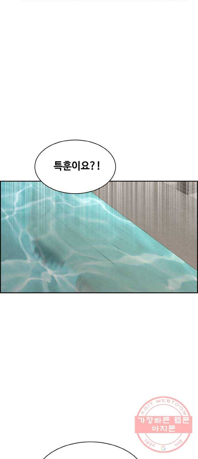 공유몽 시즌2) 26화 결전준비 10